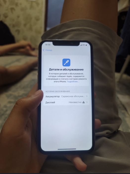 Iphone 11 pro 256/70