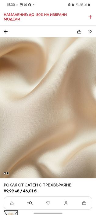 H&M Рокля от сатен с прехвърляне XL