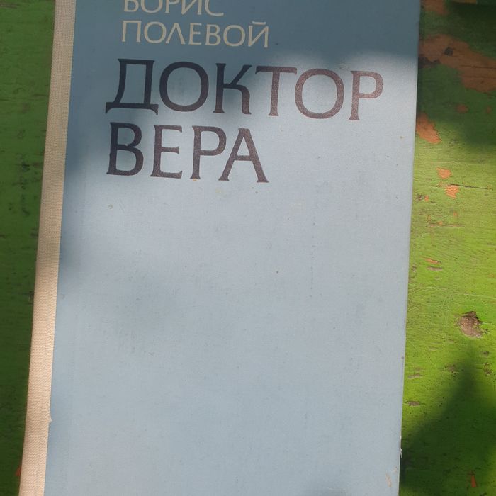Стари любими книжки