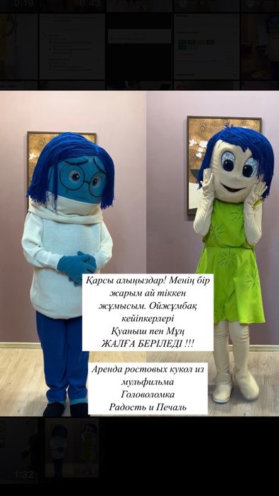 Ростовые куклы прокат 8000