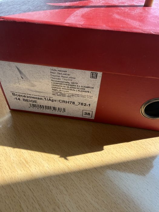 Туфли в нюдовом цвете