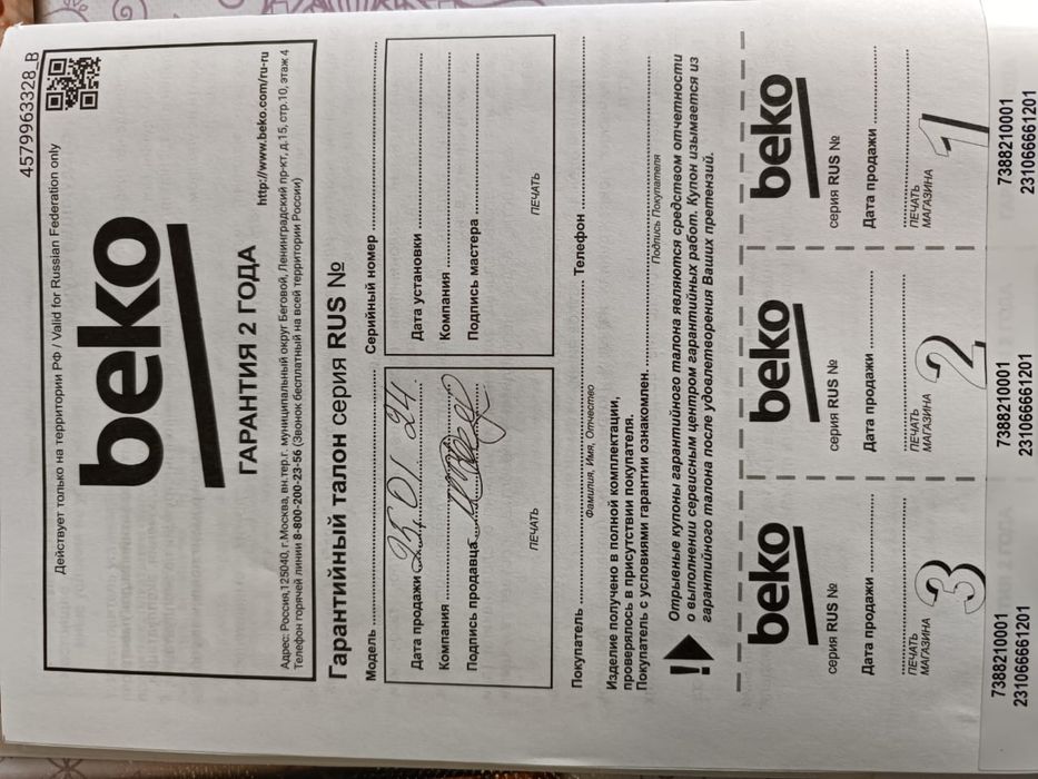 Срочно продам холодильни