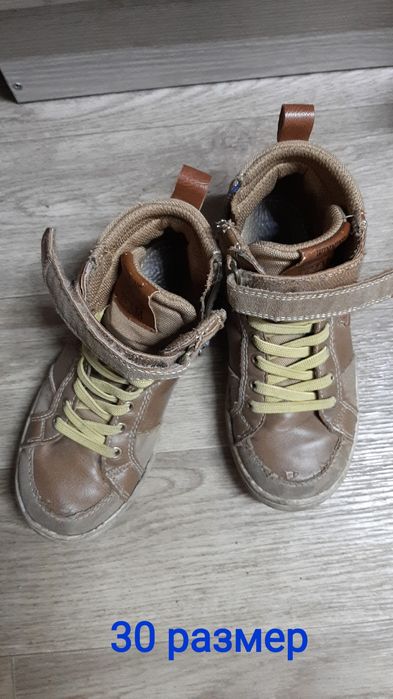 Обувь для мальчика весна-осень