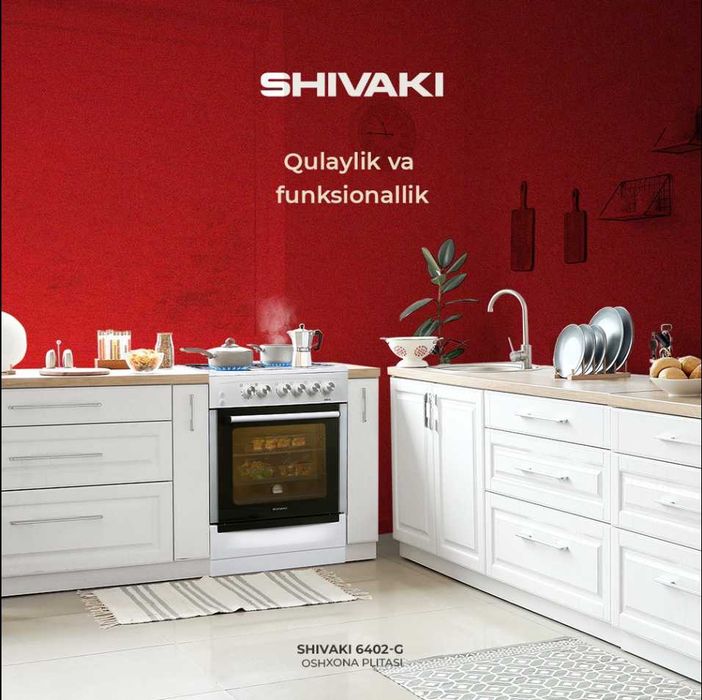 Газ плита SHIVAKI! АРЗОН! Газовая плита Шиваки! Gaz plita SHIVAKI!