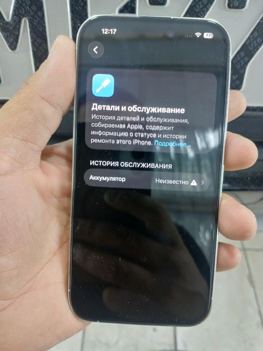 Iphone 14 Pro 256 GB ideal
