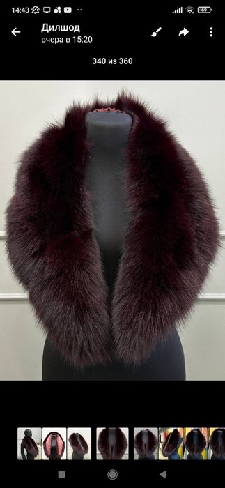 Оптом воротник натуральная