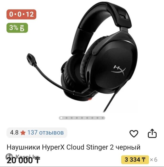 Клавиатура Redragon Daksa black. Гарнитур hyperxа
