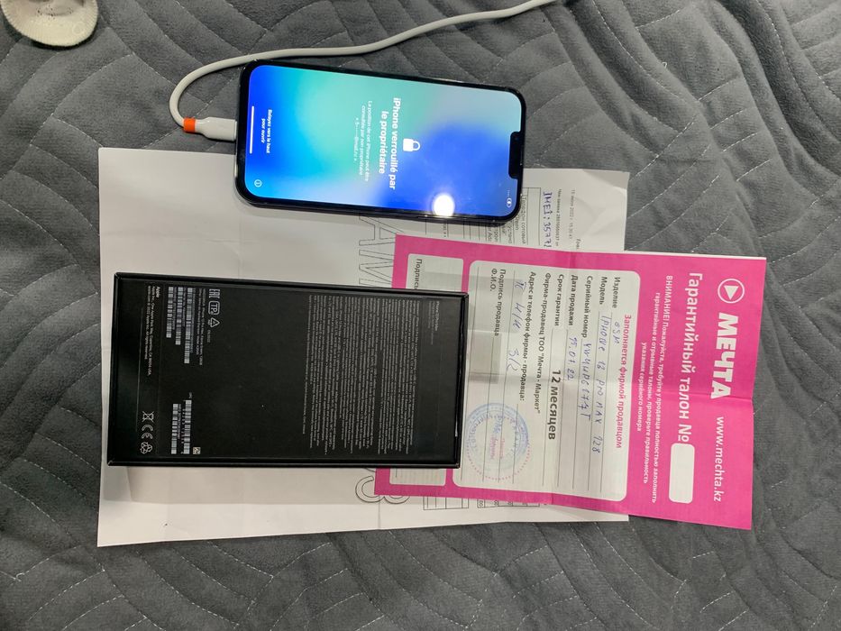 Iphone 13 pro max