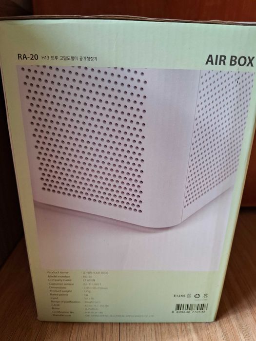 Пречиствател за въздух