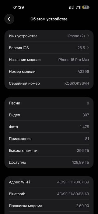Iphone 16 Pro Max Desert Titanium