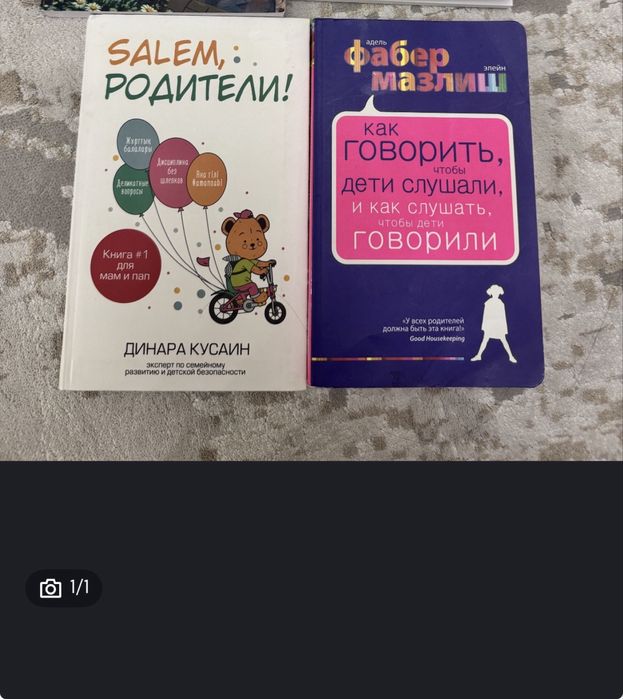 Книги в хорошем состоянии