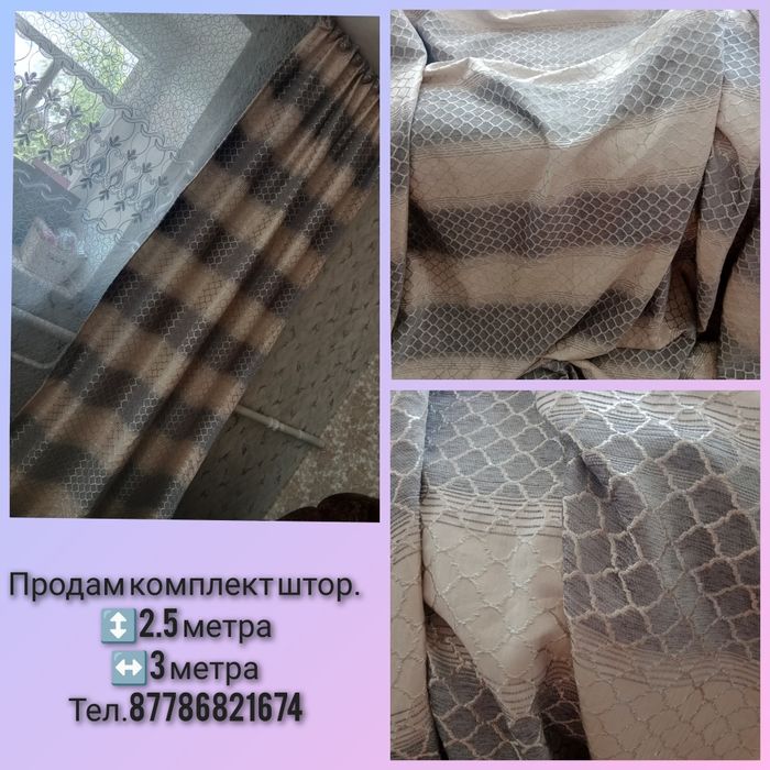 Продам все новое не дорого