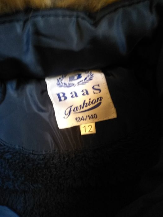 Зимно яке за момче