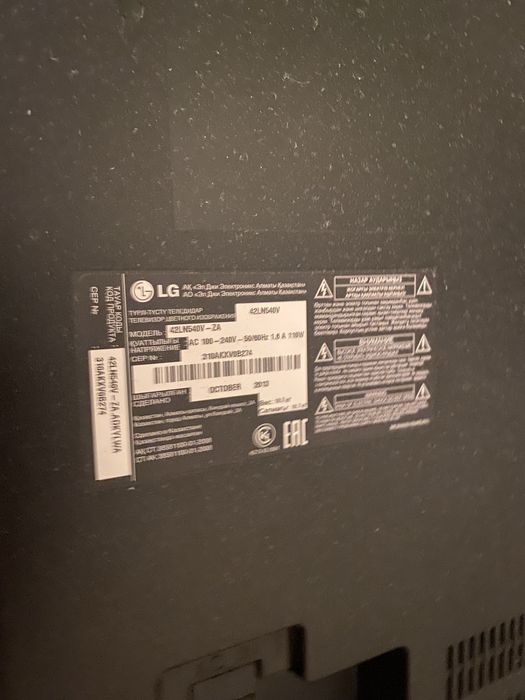 Продам телевизор