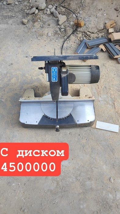 Продаётся инструменты Б/У