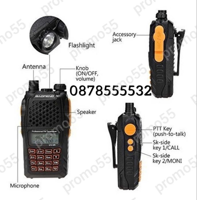 Двубандова радиостанция Baofeng UV-6R, обхват 5-10 километра