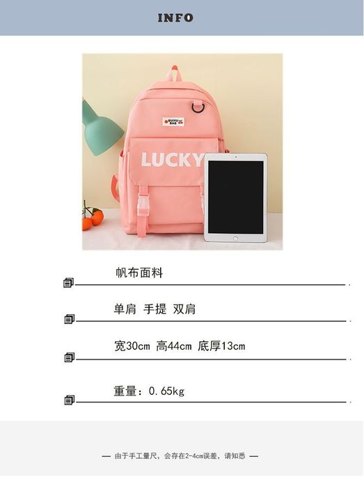 Рюкзак школьный комплект 4 в 1  подростковый сумка пинал