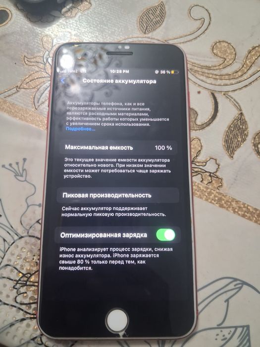Айфон 7+ 128 гб 100 акб