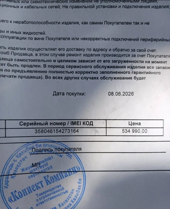 Новый айфон 16 256Г