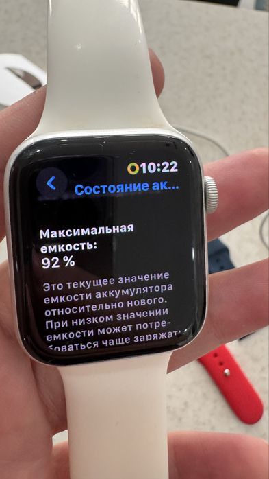 Apple Watch SE 44мм
