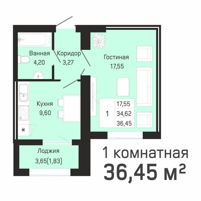 Продается 1-комнатная квартира