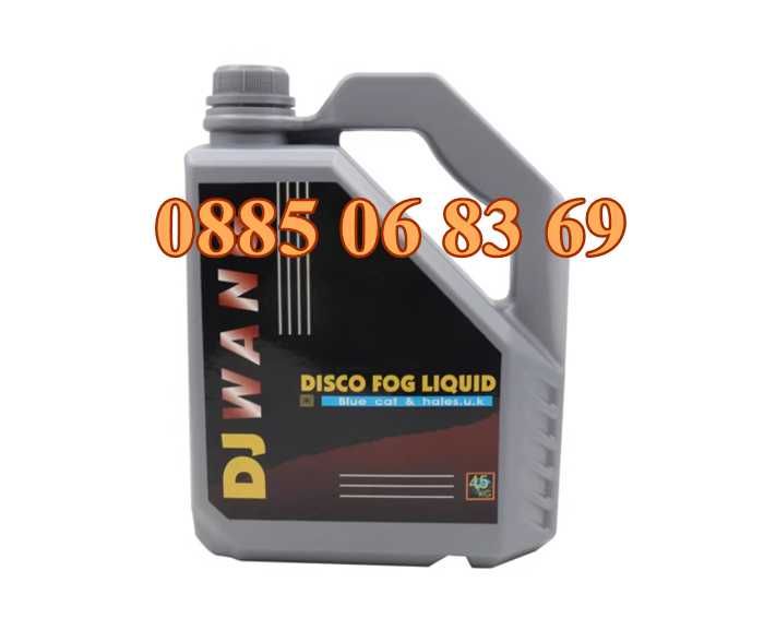 Mашинa за пушек 1000W, машина за дим с лед осветление и дистанционно