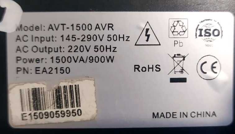 Продаются б\у UPS