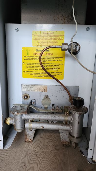 Газовый котёл б/у