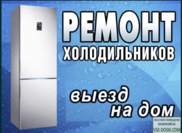 Работа с гарантией