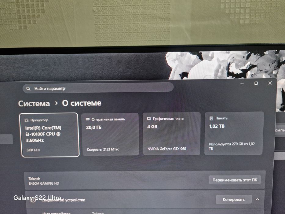 Продам Игровой пк