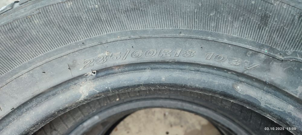 Резина всесехонка