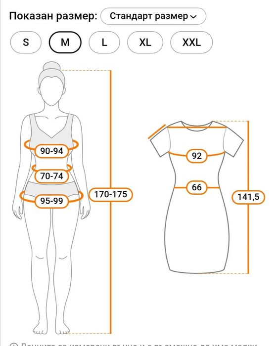 Нова Бохо рокля , Винтидж дълга рокля с дантела