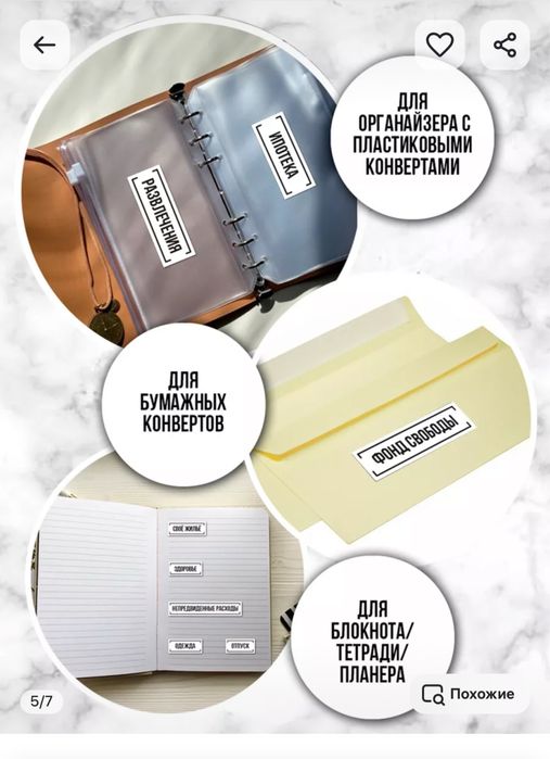 Блокнот копилка для денег