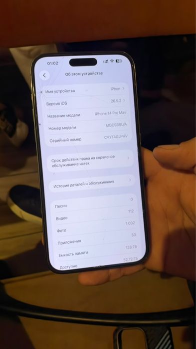 Iphone 14 pro max
