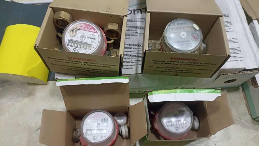 Счётчики воды бу