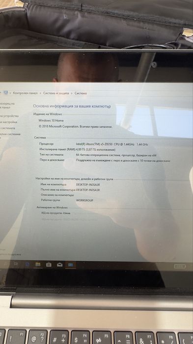Лаптоп - таблет Lenovo MIIX 320 - 10ICR
