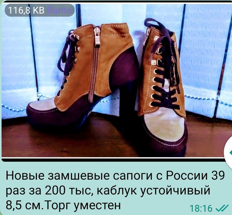 Обувь женская , всё новое