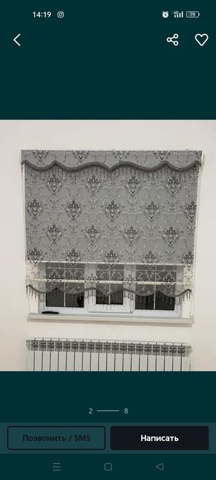 Жалюзи Ролл шторы