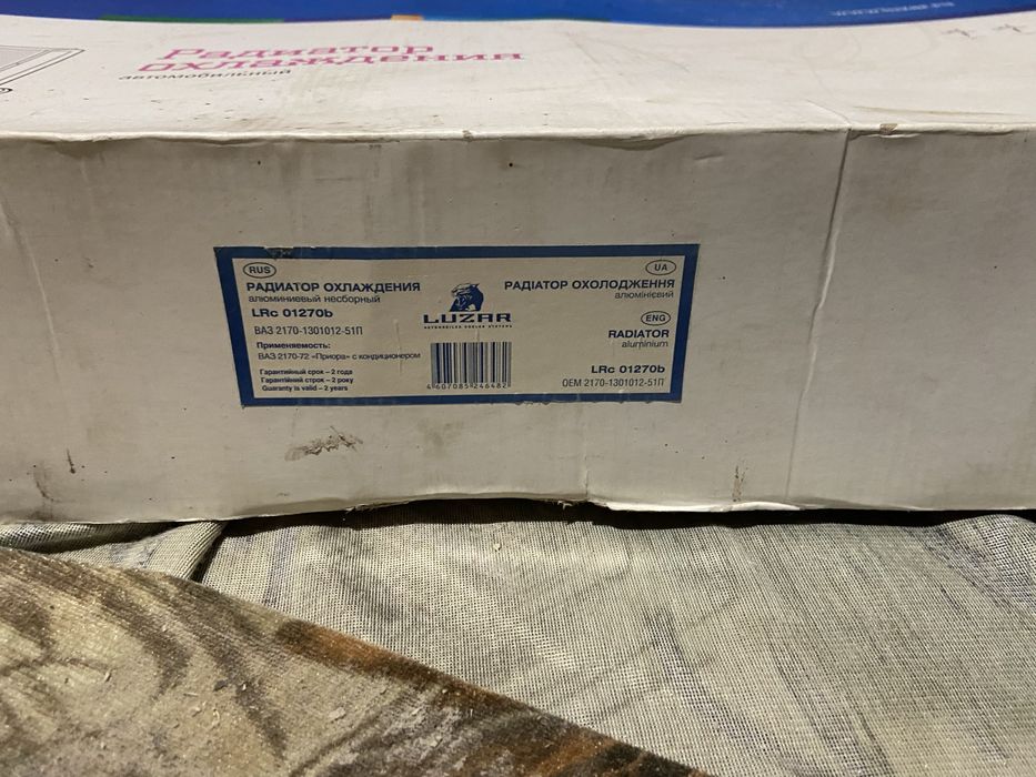 Продам радиатор охлаждения приора