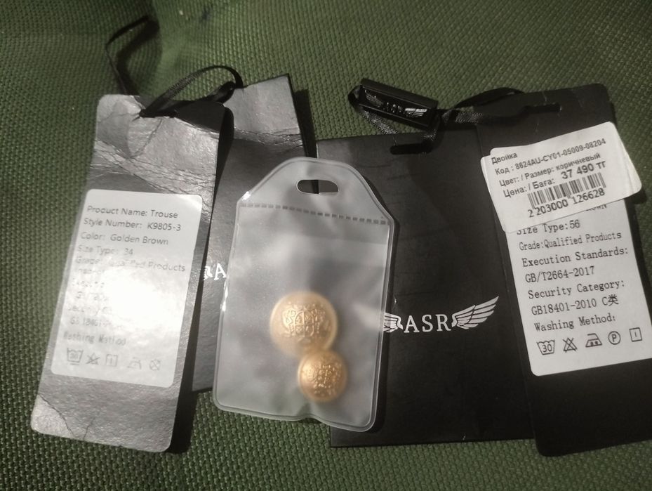 Качество супер..