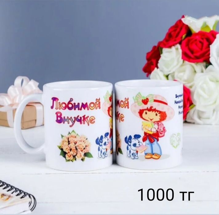 Подарки на 8 марта