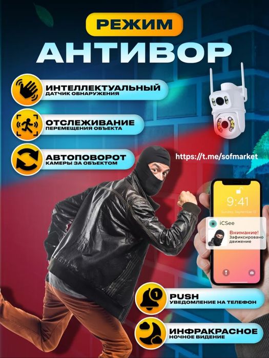 PTZ camera ip camera onvife