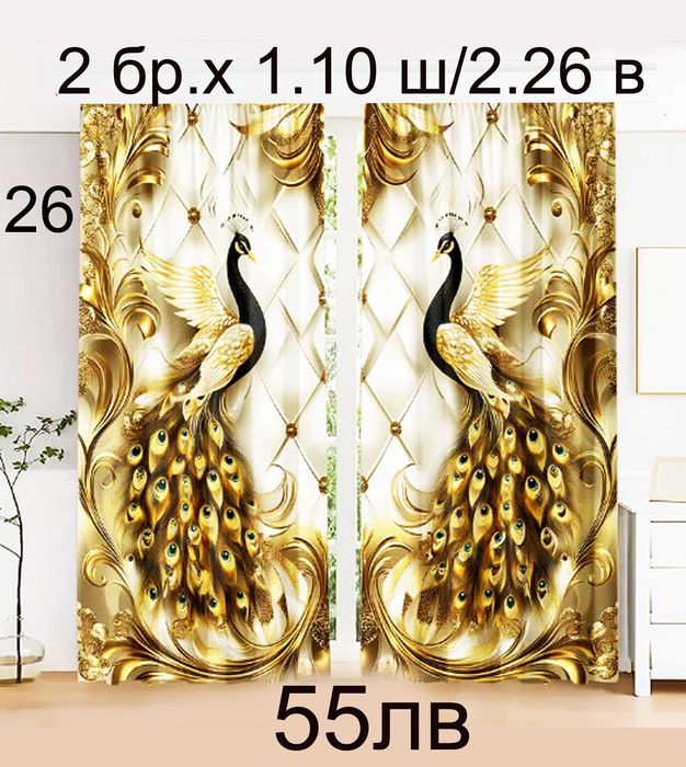 Красиви завеси НОВИ  модели