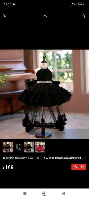 Платье чёрное шикарное