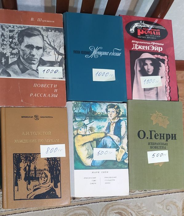 Продаю книги разных жанров