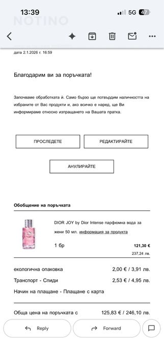 Дамски парфюм Dior Joy 50 мл
