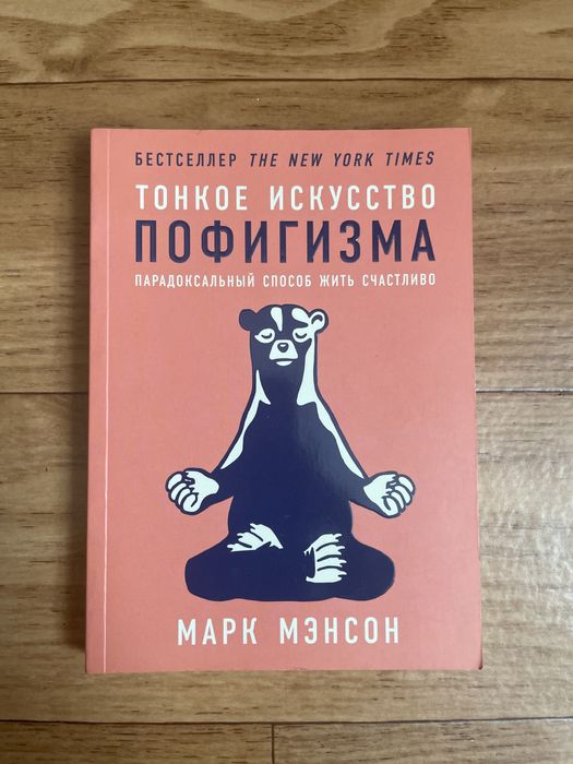 Продам книги и комиксы