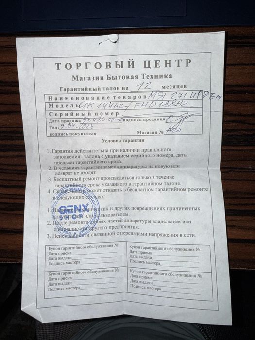 Монитор MSI MAG 275UPD E14