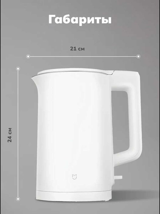 Чайник электрический Electric Kettle N1