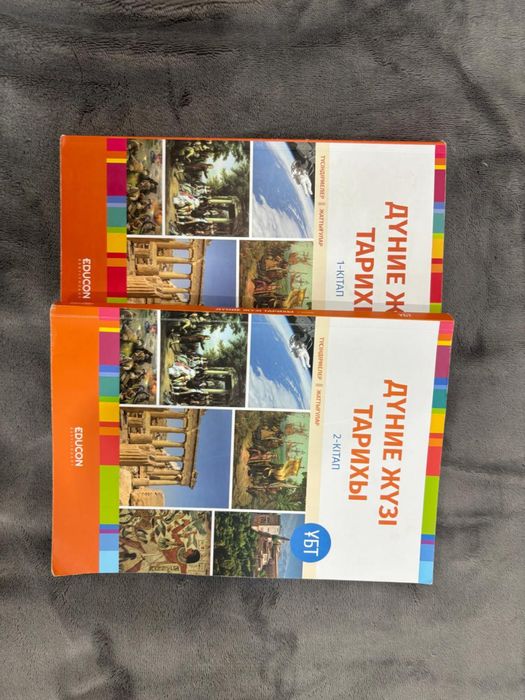 книги для подготовки к ЕНТ